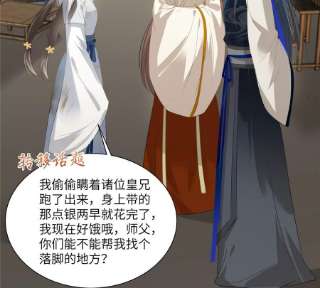 腹黑邪王宠入骨202话 自己的媳妇往死里宠