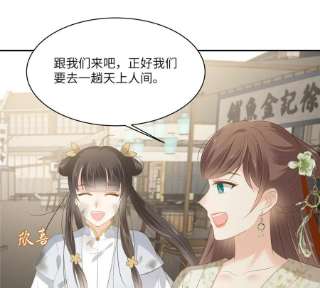 腹黑邪王宠入骨202话 自己的媳妇往死里宠