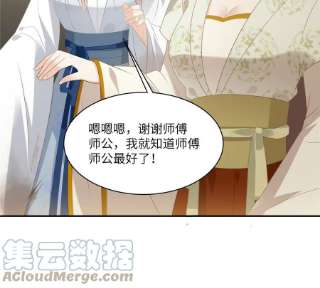 腹黑邪王宠入骨202话 自己的媳妇往死里宠