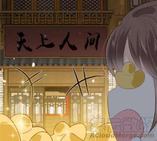 腹黑邪王宠入骨202话 自己的媳妇往死里宠