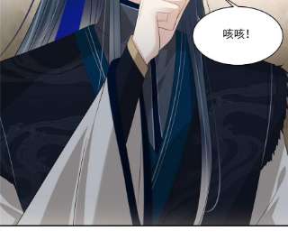 腹黑邪王宠入骨202话 自己的媳妇往死里宠