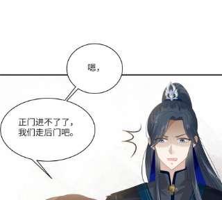 腹黑邪王宠入骨202话 自己的媳妇往死里宠