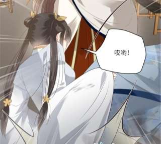 腹黑邪王宠入骨202话 自己的媳妇往死里宠