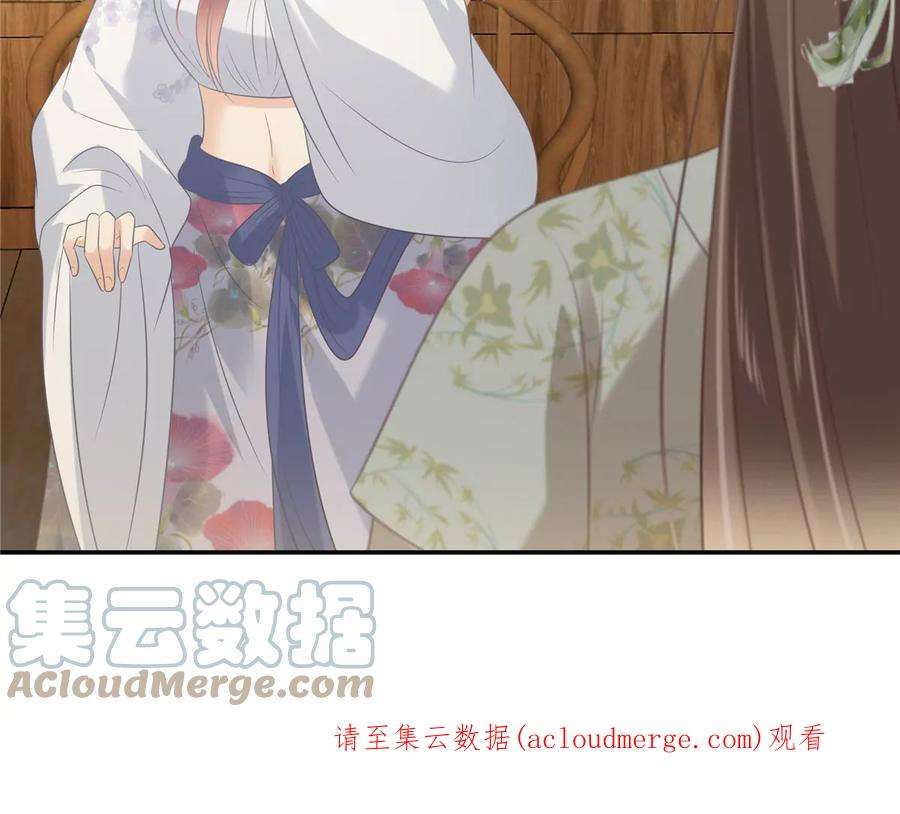 腹黑邪王宠入骨203话 凤姐失恋了