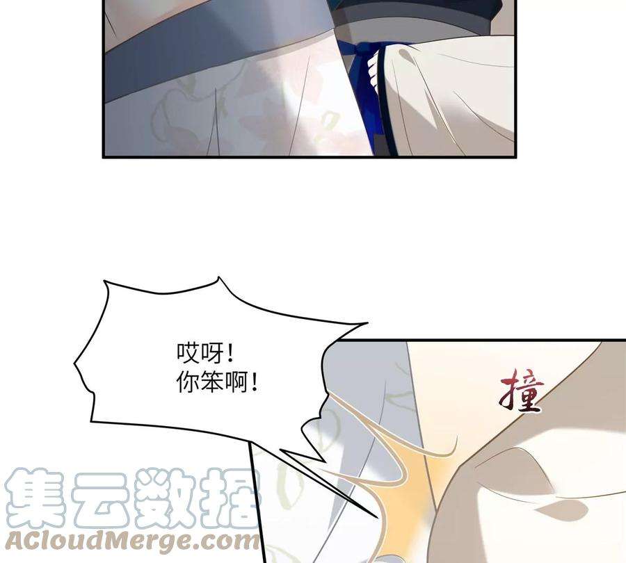 腹黑邪王宠入骨203话 凤姐失恋了