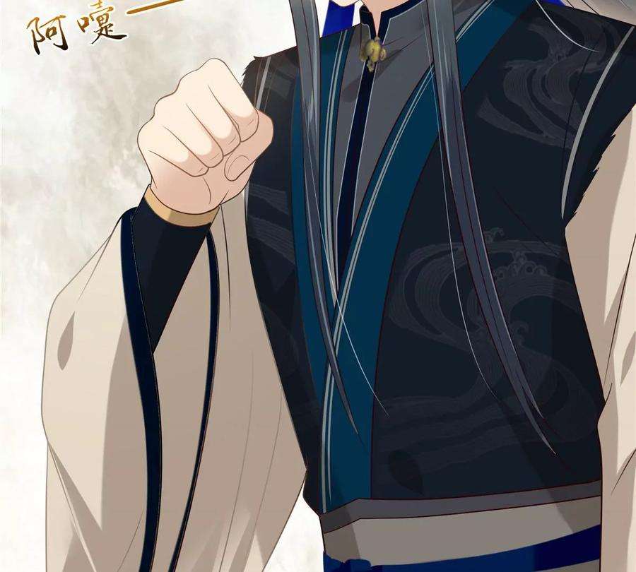 腹黑邪王宠入骨204话 你这个负心汉！