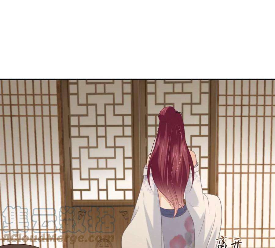 腹黑邪王宠入骨204话 你这个负心汉！