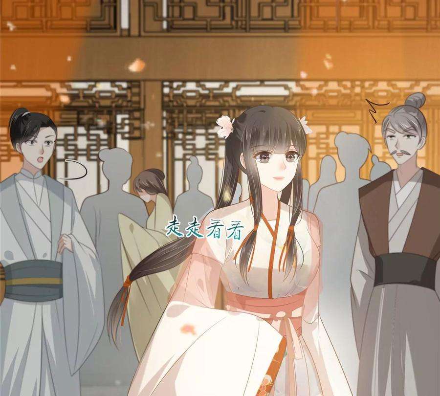 腹黑邪王宠入骨204话 你这个负心汉！