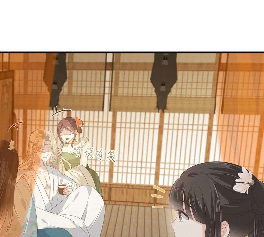 腹黑邪王宠入骨204话 你这个负心汉！