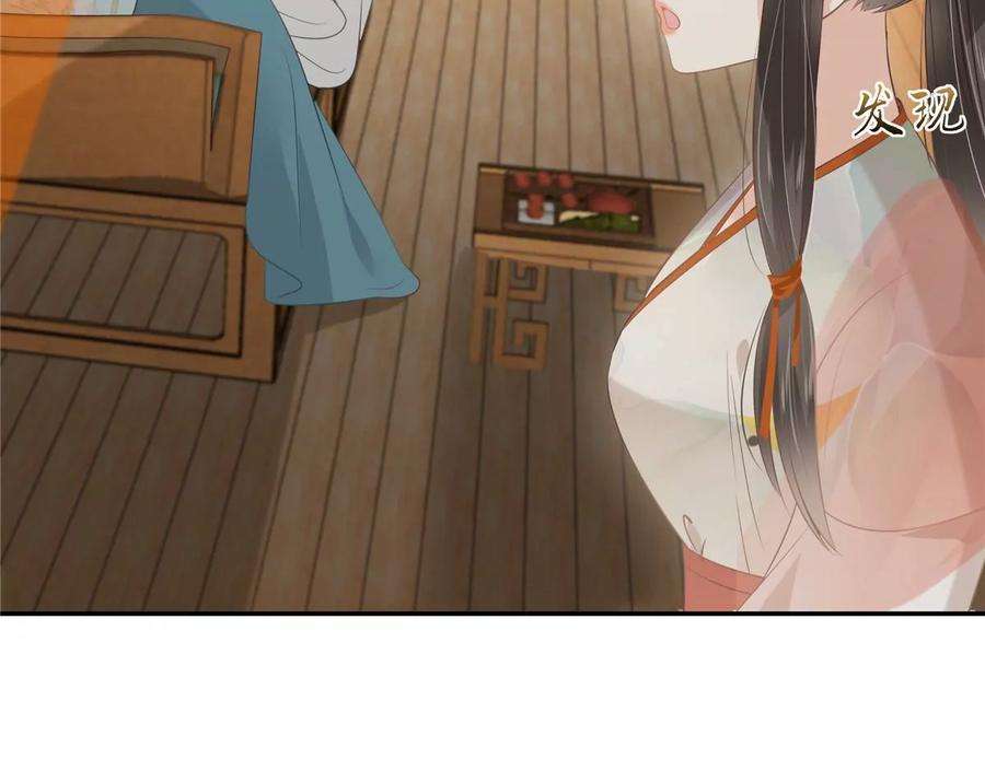 腹黑邪王宠入骨204话 你这个负心汉！