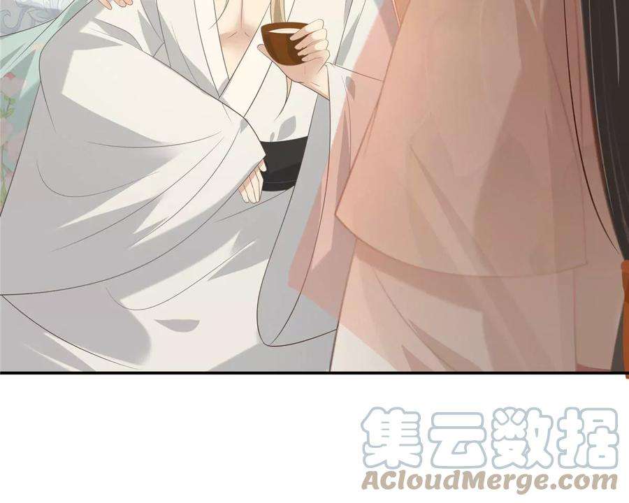 腹黑邪王宠入骨204话 你这个负心汉！