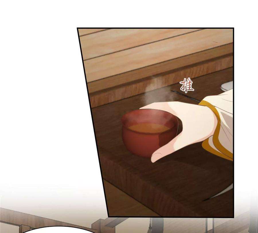 腹黑邪王宠入骨204话 你这个负心汉！