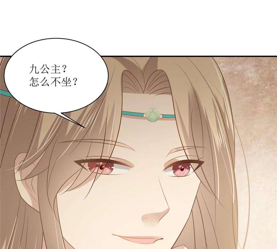 腹黑邪王宠入骨204话 你这个负心汉！