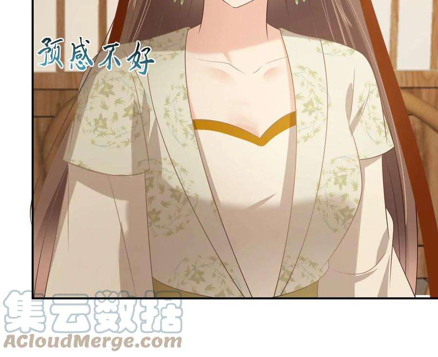 腹黑邪王宠入骨204话 你这个负心汉！