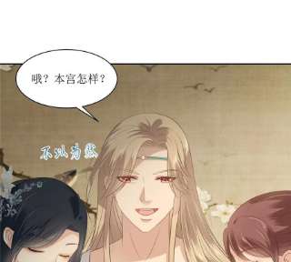 腹黑邪王宠入骨205话 喜欢你是我瞎了眼