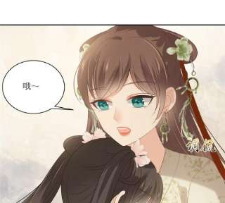 腹黑邪王宠入骨205话 喜欢你是我瞎了眼