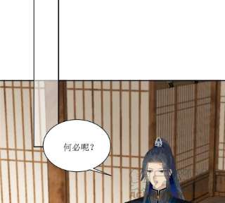 腹黑邪王宠入骨205话 喜欢你是我瞎了眼