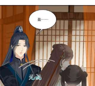 腹黑邪王宠入骨205话 喜欢你是我瞎了眼