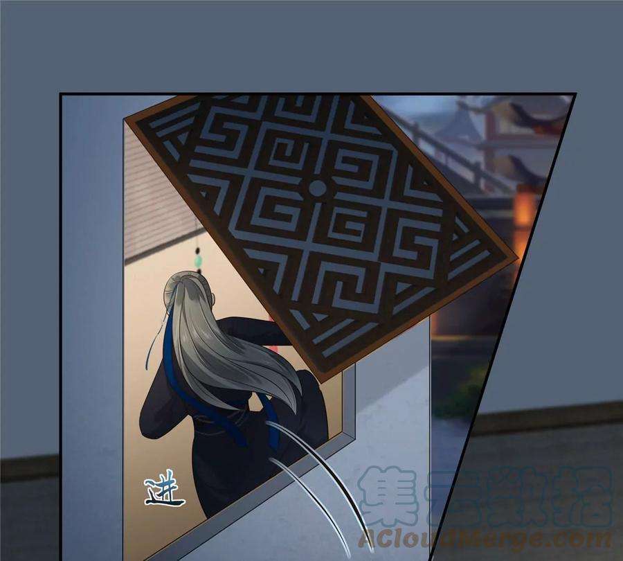 腹黑邪王宠入骨206话 放肆！竟敢对本宫