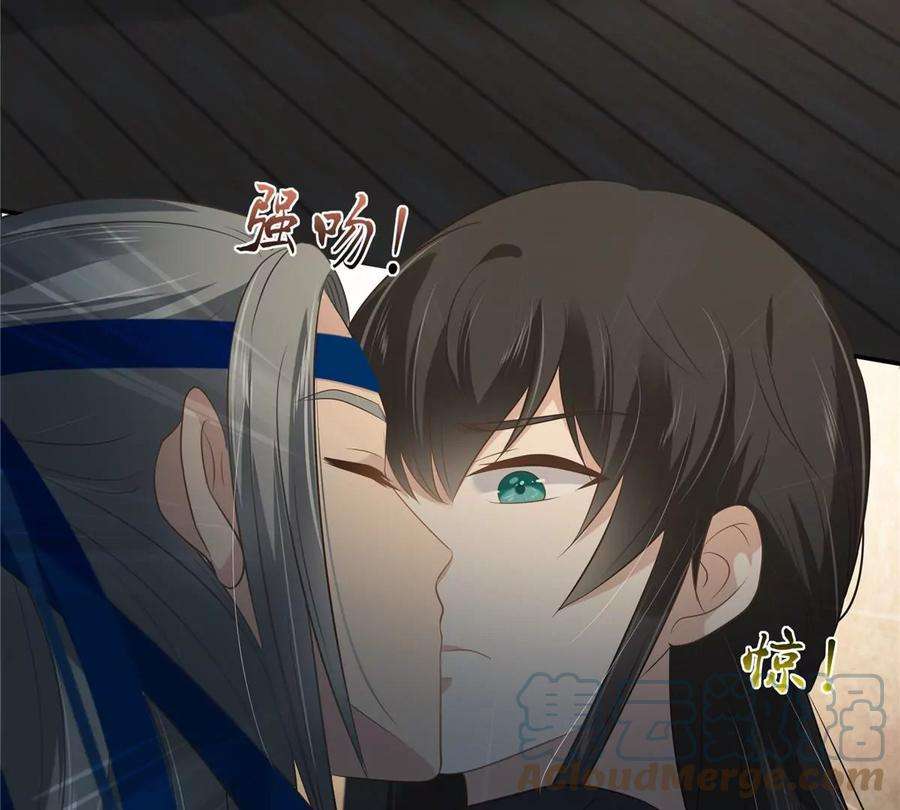 腹黑邪王宠入骨206话 放肆！竟敢对本宫