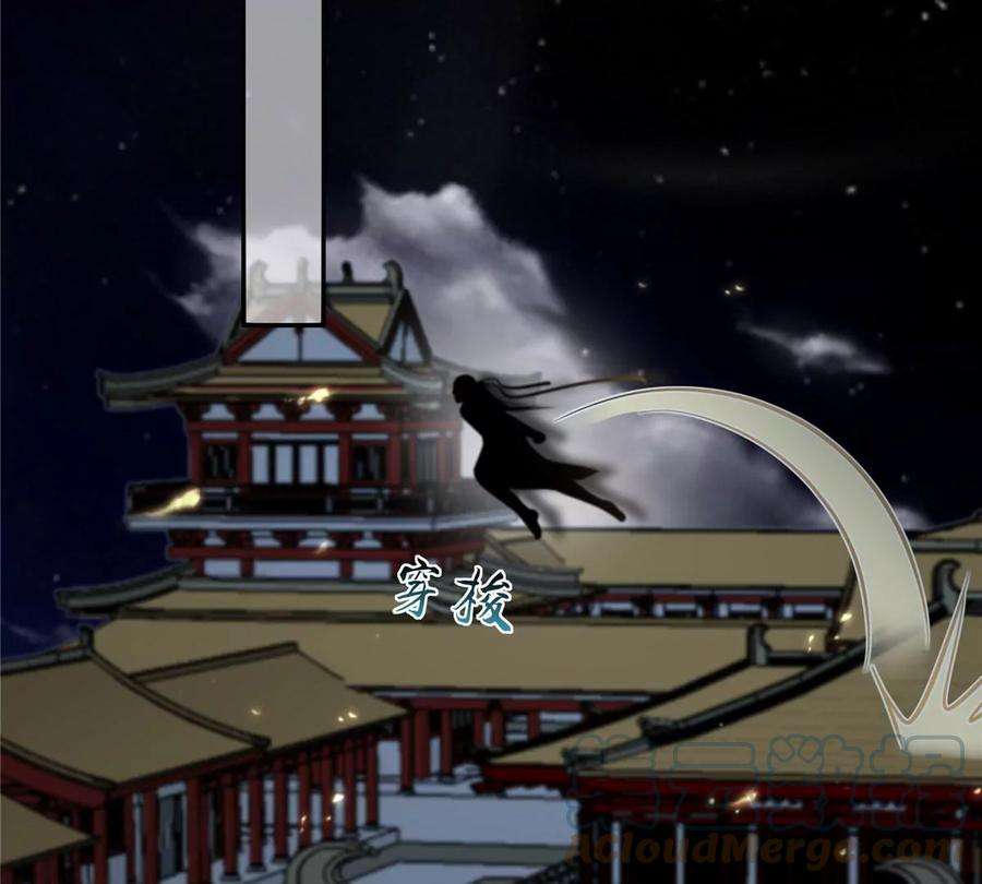 腹黑邪王宠入骨206话 放肆！竟敢对本宫