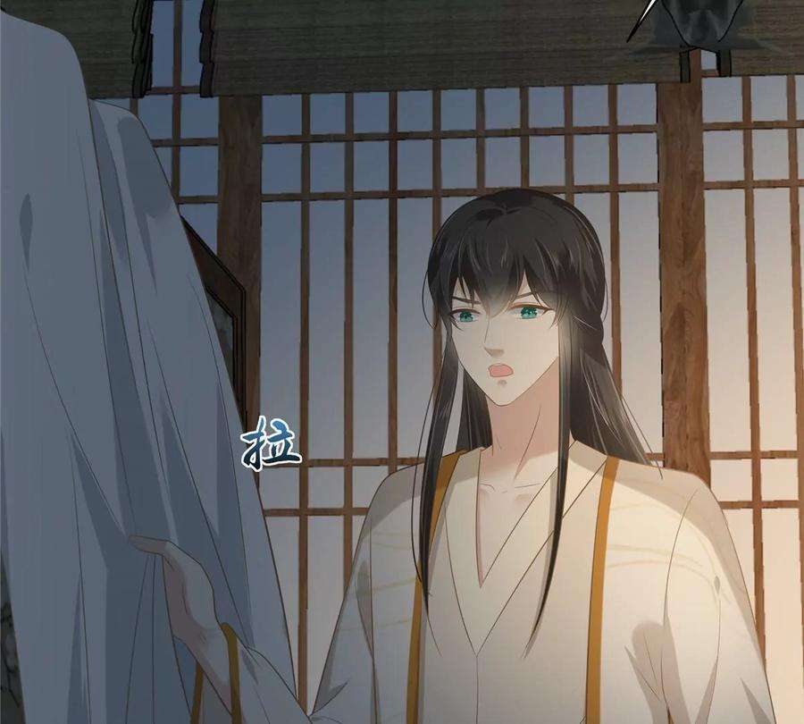 腹黑邪王宠入骨206话 放肆！竟敢对本宫