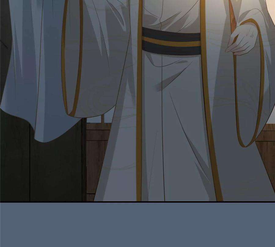 腹黑邪王宠入骨206话 放肆！竟敢对本宫