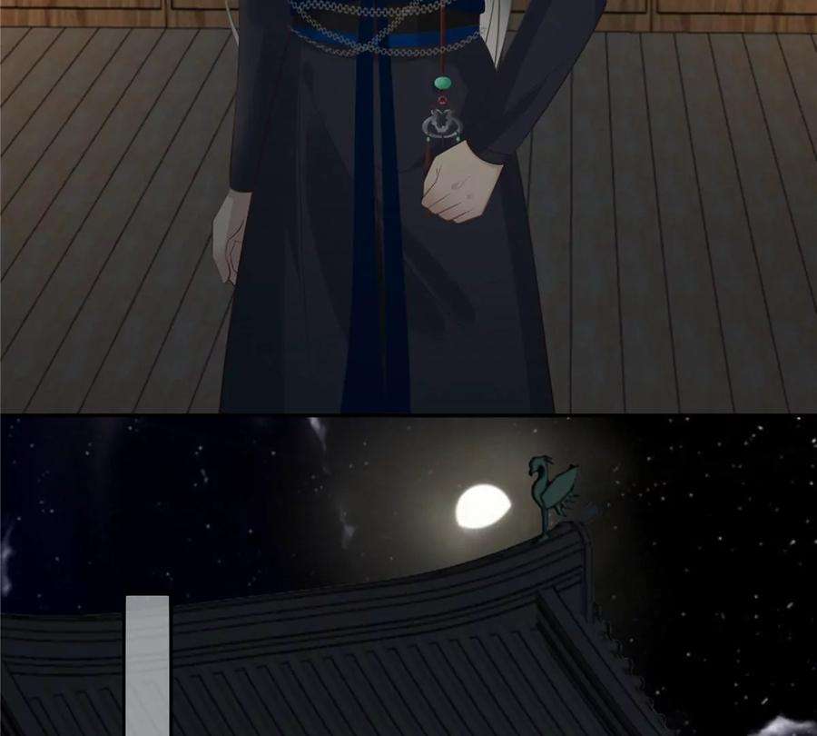 腹黑邪王宠入骨206话 放肆！竟敢对本宫