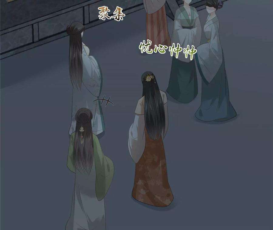 腹黑邪王宠入骨206话 放肆！竟敢对本宫