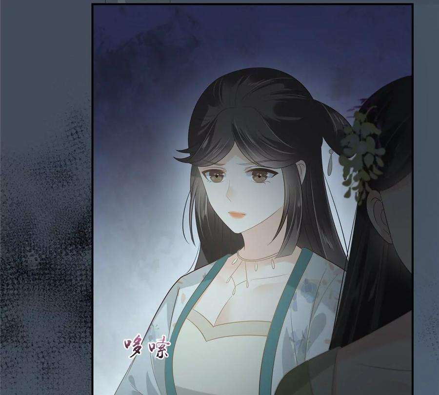 腹黑邪王宠入骨206话 放肆！竟敢对本宫