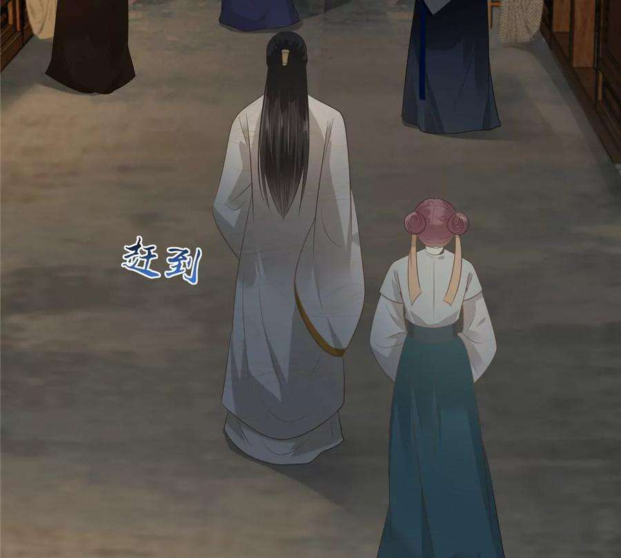 腹黑邪王宠入骨206话 放肆！竟敢对本宫