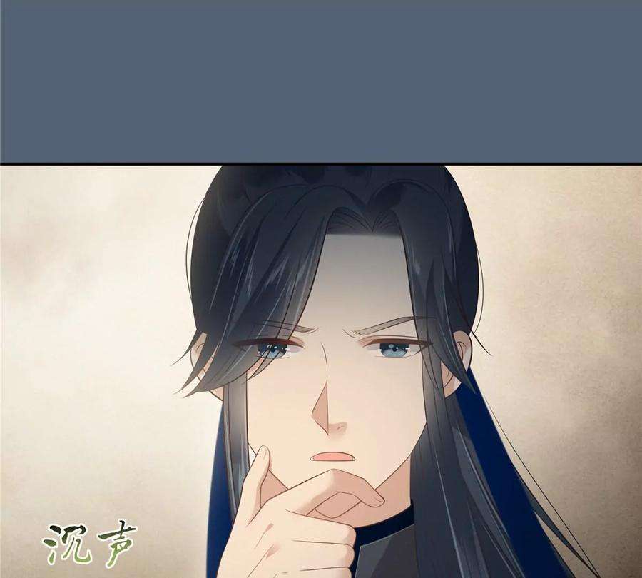 腹黑邪王宠入骨206话 放肆！竟敢对本宫