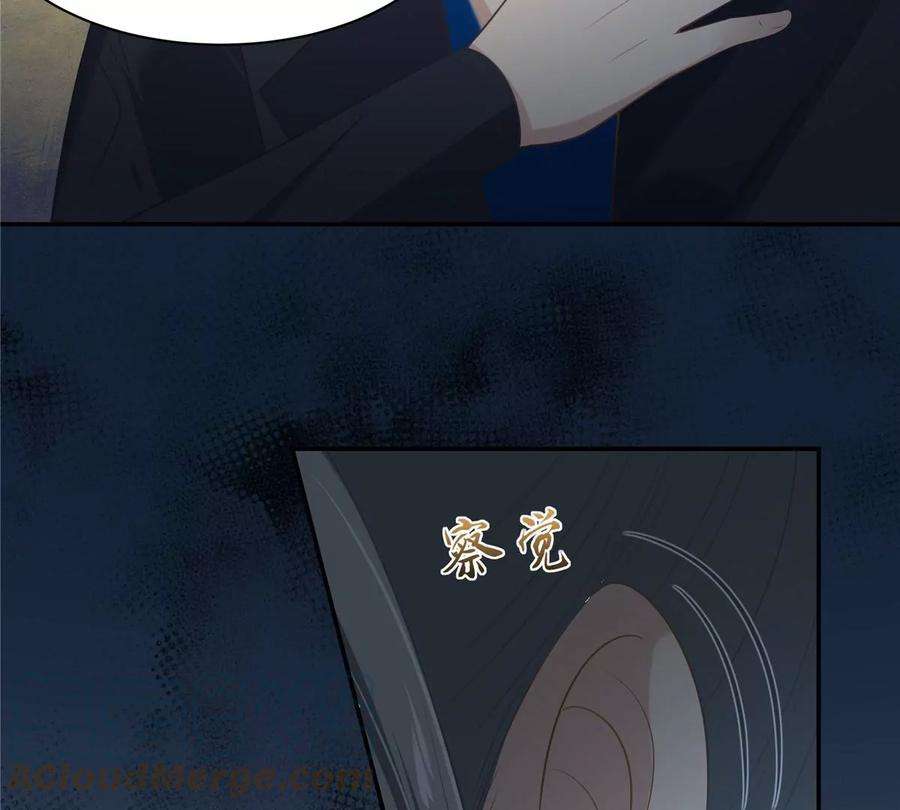 腹黑邪王宠入骨206话 放肆！竟敢对本宫