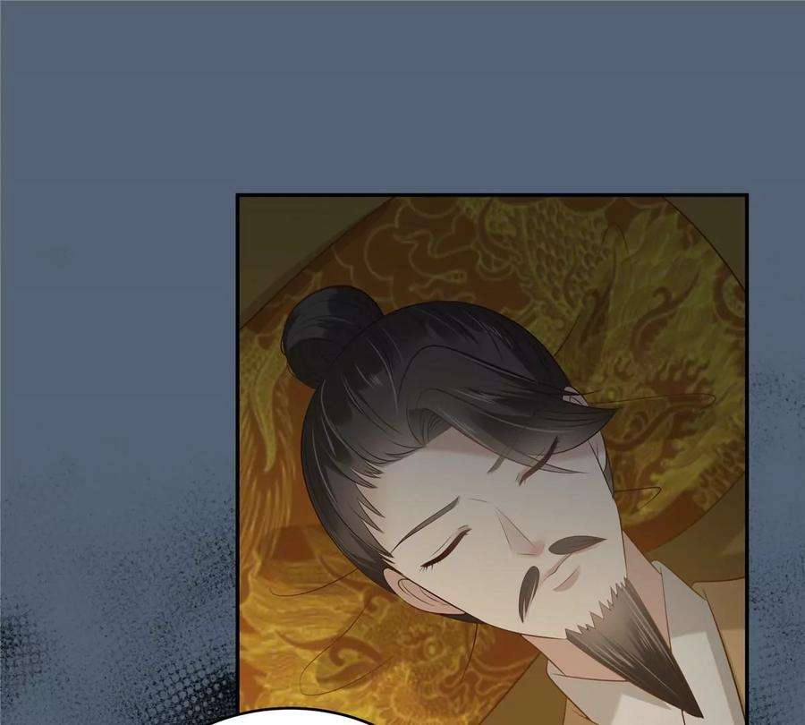 腹黑邪王宠入骨207话 取蛊