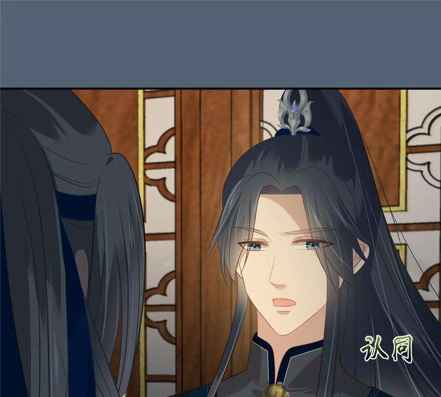 腹黑邪王宠入骨207话 取蛊