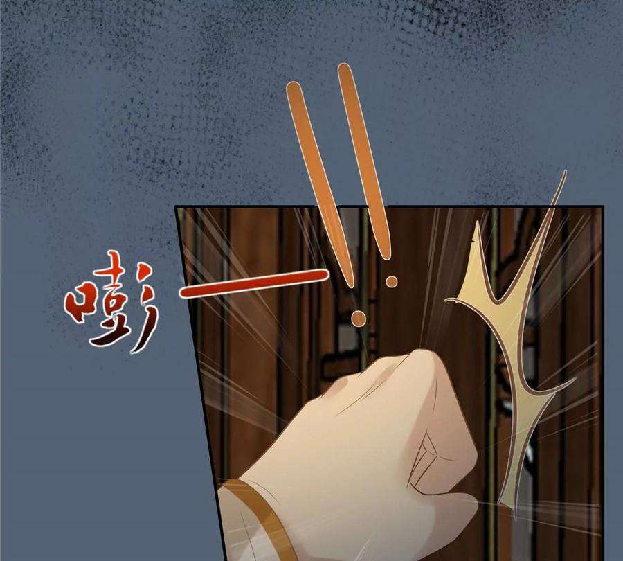 腹黑邪王宠入骨207话 取蛊