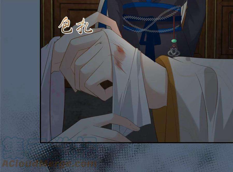 腹黑邪王宠入骨207话 取蛊