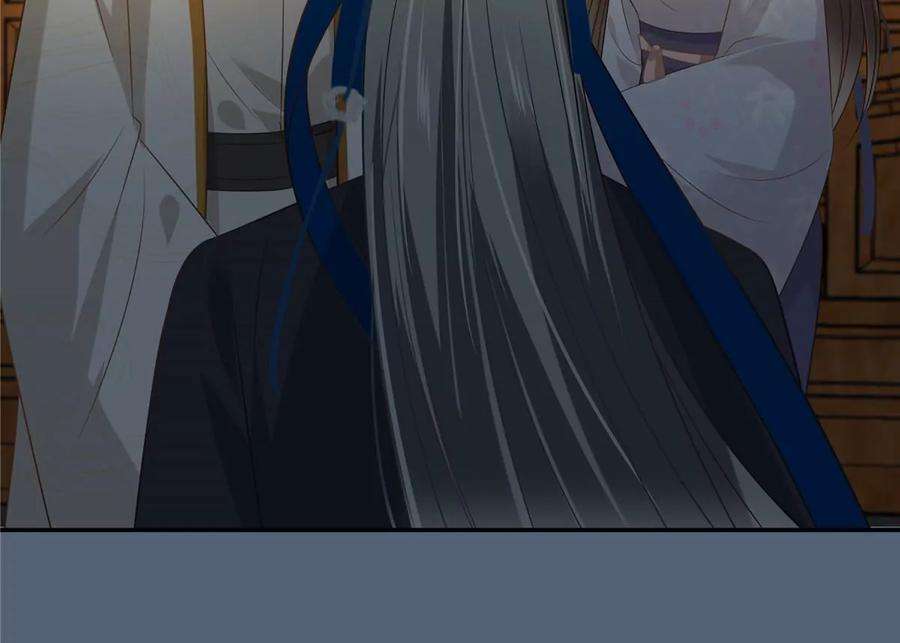 腹黑邪王宠入骨207话 取蛊