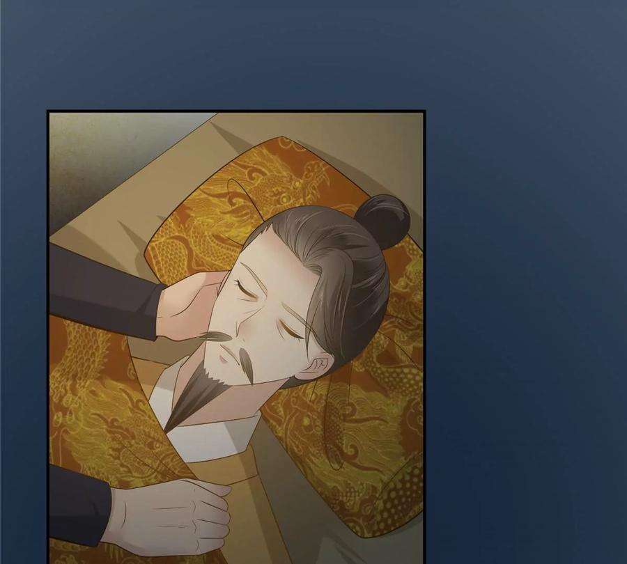 腹黑邪王宠入骨207话 取蛊