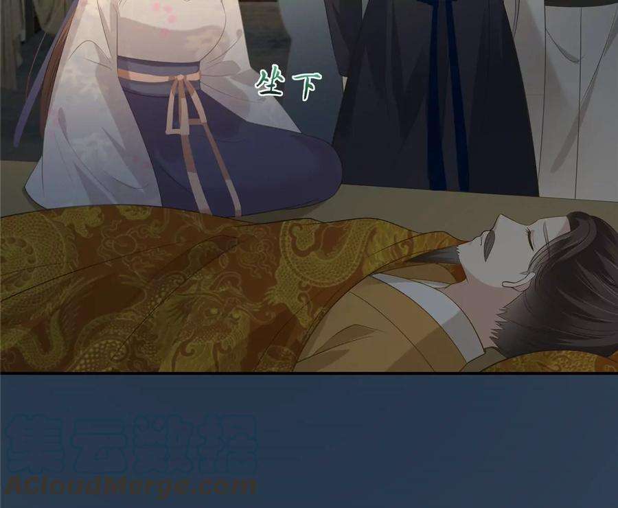 腹黑邪王宠入骨207话 取蛊