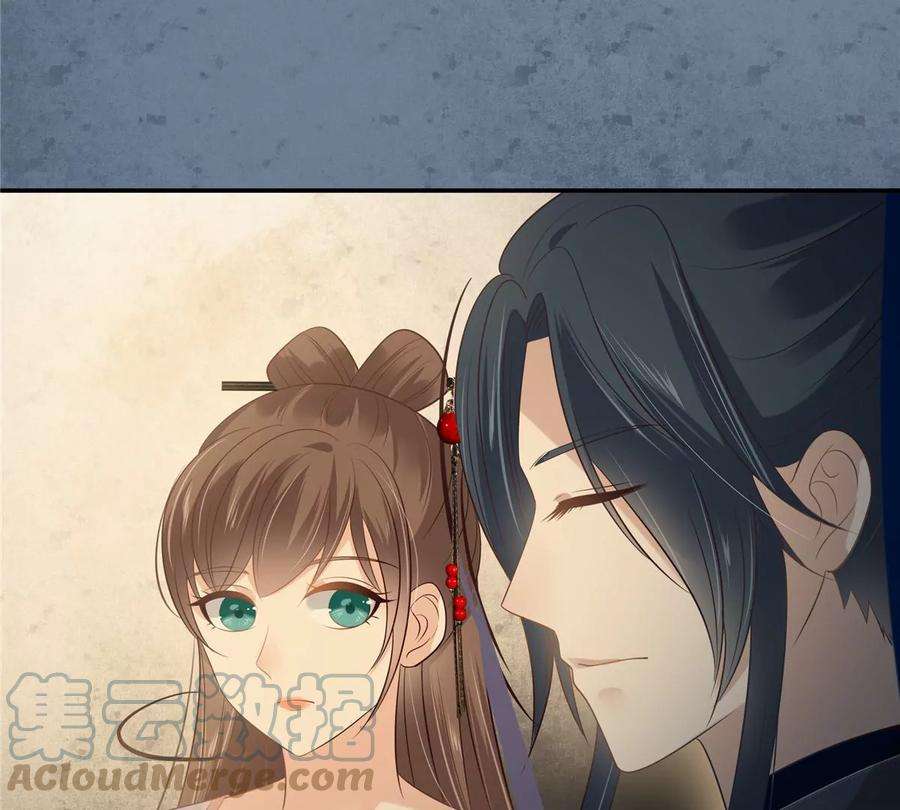 腹黑邪王宠入骨207话 取蛊