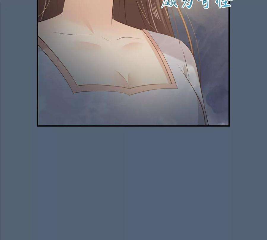 腹黑邪王宠入骨208话 皇兄的秘密