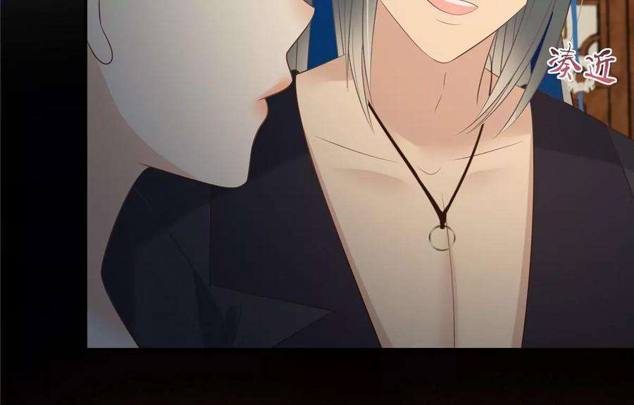 腹黑邪王宠入骨208话 皇兄的秘密