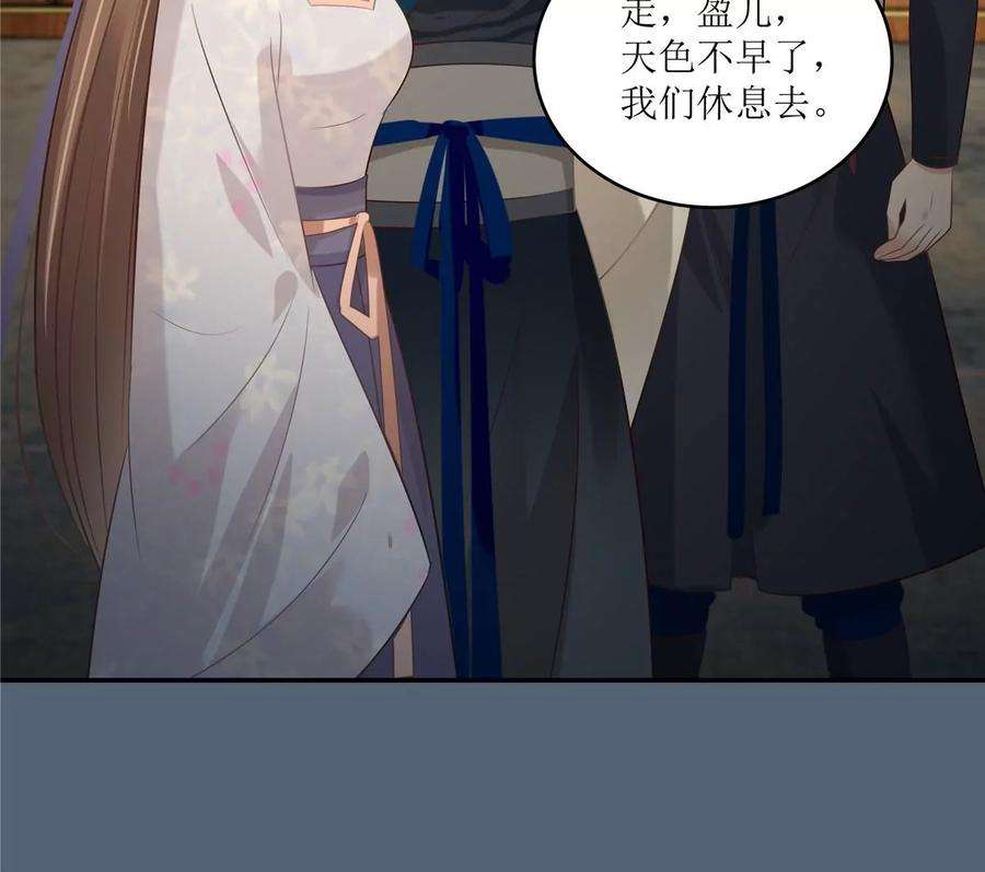 腹黑邪王宠入骨208话 皇兄的秘密