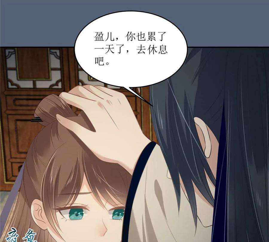 腹黑邪王宠入骨208话 皇兄的秘密