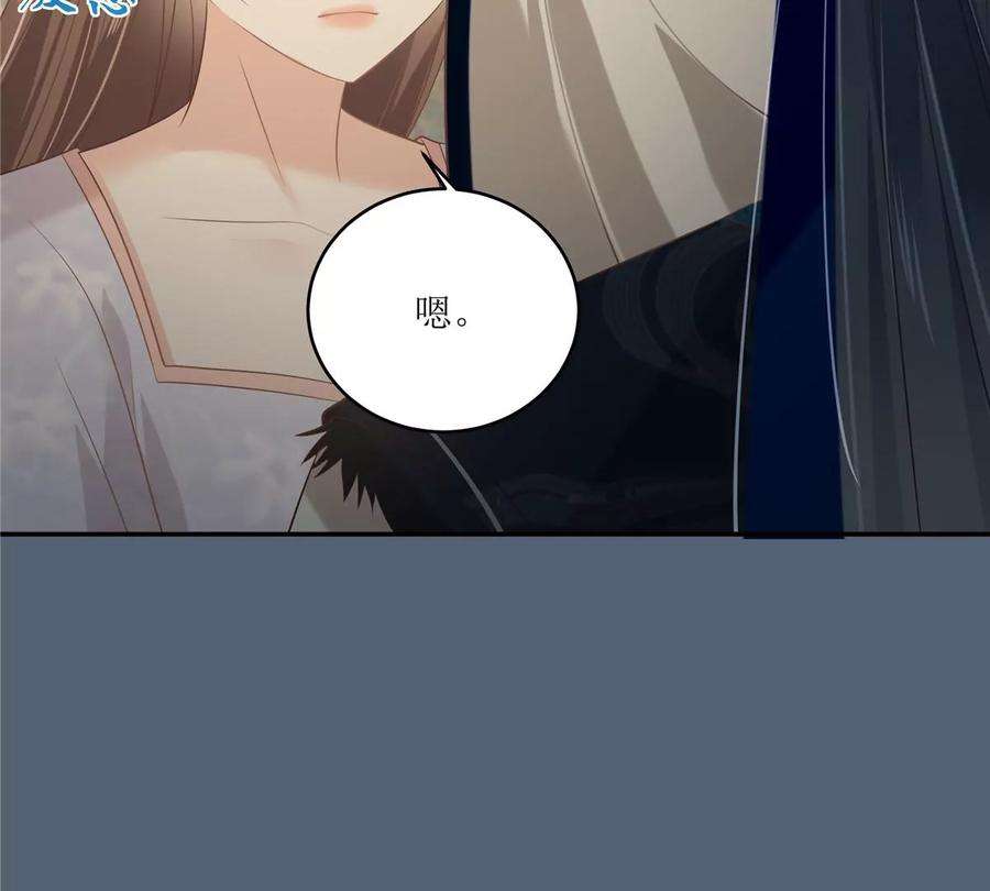 腹黑邪王宠入骨208话 皇兄的秘密