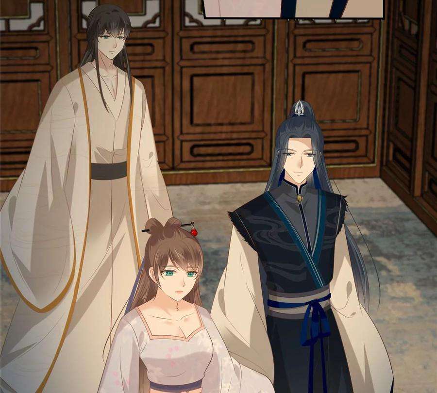 腹黑邪王宠入骨208话 皇兄的秘密