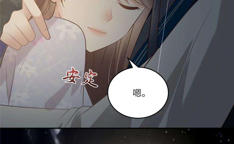 腹黑邪王宠入骨208话 皇兄的秘密