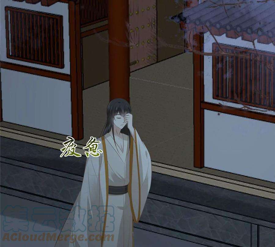 腹黑邪王宠入骨208话 皇兄的秘密