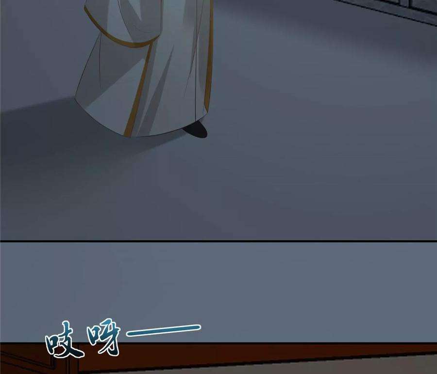 腹黑邪王宠入骨208话 皇兄的秘密